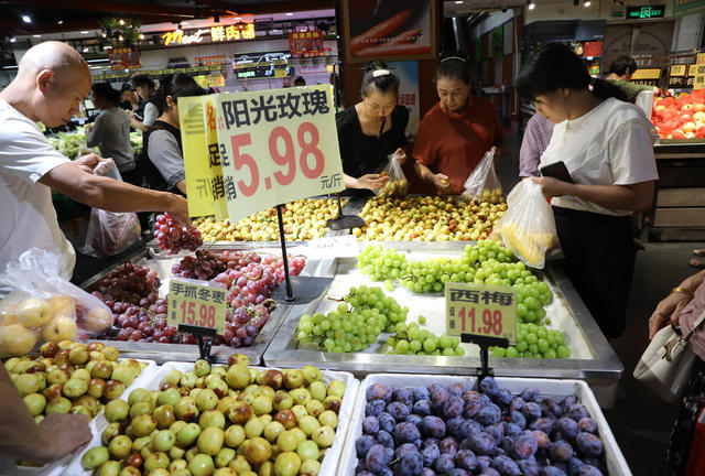 节日 商品