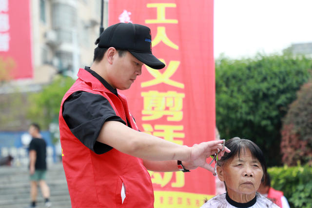 义剪  环卫工人  爱心  公益  免费 慰问