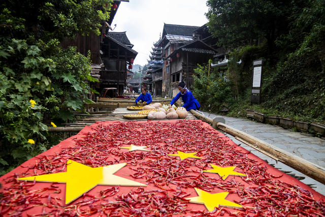 侗族 村民 摆设 花式 晒秋 图 喜迎 中秋