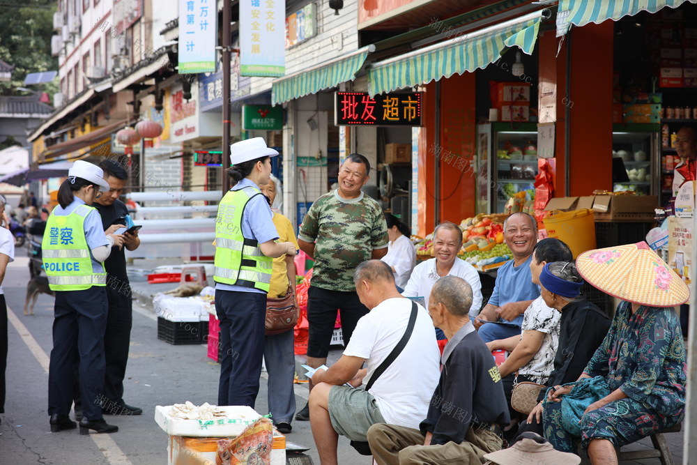 交通 安全 宣传 集市 赶集