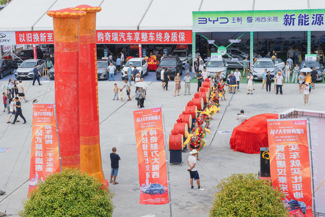 2024湘西秋季大车展在吉首东站（高铁站）拉开帷幕   从9月18日到22日为期5天  有40多个汽车品牌参展