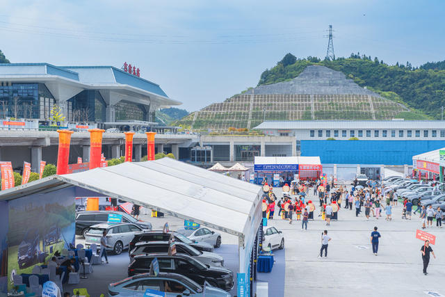 2024湘西秋季大车展在吉首东站（高铁站）拉开帷幕   从9月18日到22日为期5天  有40多个汽车品牌参展