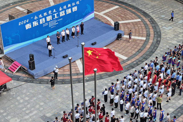 体育 篮球 职工 工会 比赛 业余生活