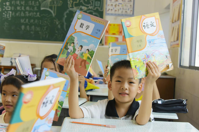 教育  秋季开学  新版教材  新学期  英语  语文  数学