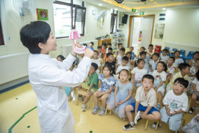 娄底 爱牙 健康教育 全国爱牙日