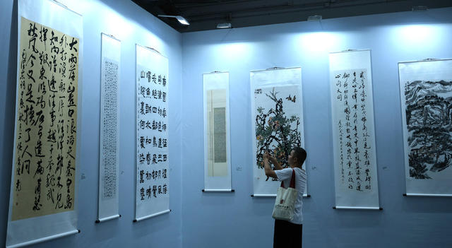 新中国和人民政协成立75周年书画展