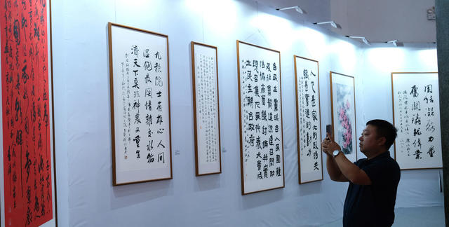 新中国和人民政协成立75周年书画展
