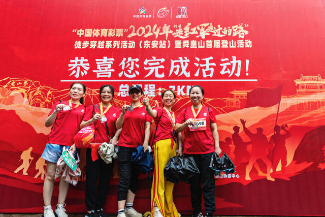 徒步运动  穿越  传承红军长征精神