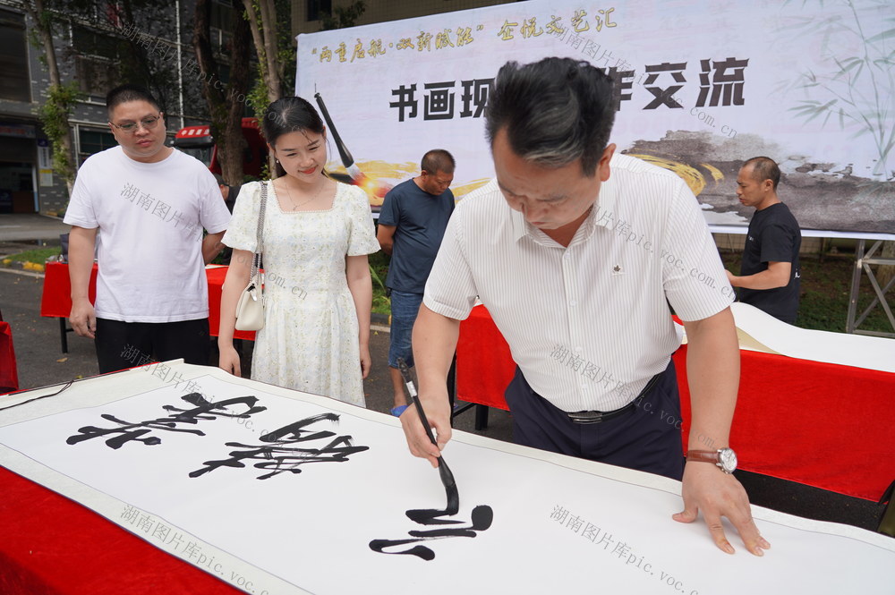 观赏完书画创作，又看文艺演出，最后合唱《我和我的祖国》。为庆祝人民政协成立75周年，9月21日，湖南省隆回县政协在本县工业园区举行“两重启航、双新赋能”企悦文艺汇，文艺界的政协委员们各显身手，为工人们送来“文化大餐”。