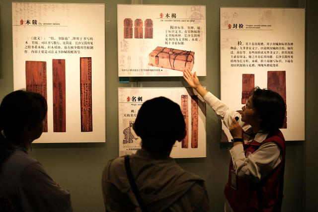 参观，简牍博物馆