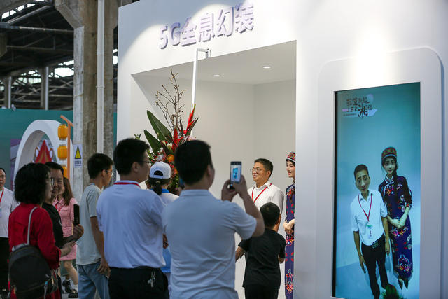 非遗博览会  非遗潮起，薪火‘湘’传”