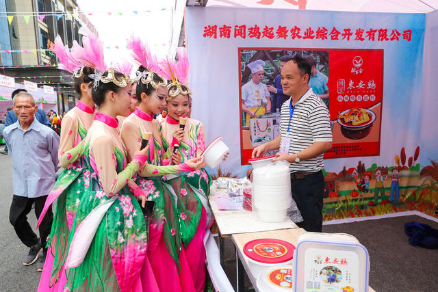 丰收节  庆祝  活动  比赛