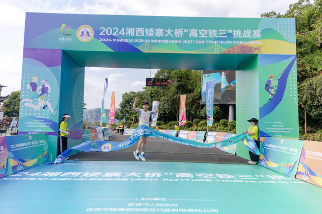 高空铁三 矮寨大桥 云中漫步 高桥矩阵 飞拉达