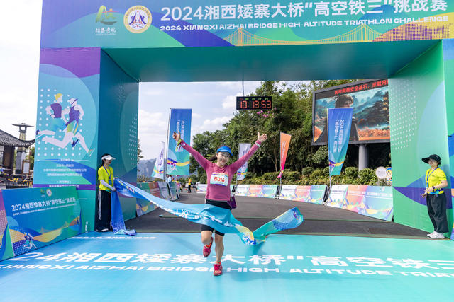 高空铁三 矮寨大桥 云中漫步 高桥矩阵 飞拉达
