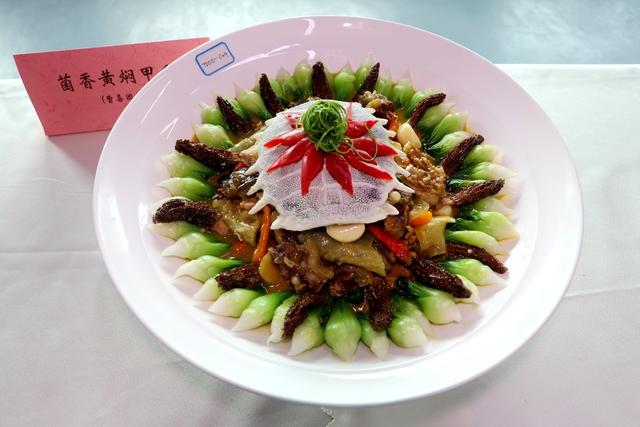 美食大赛