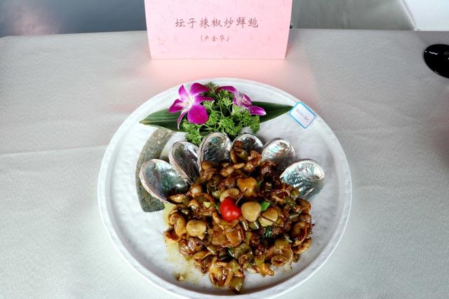 美食大赛