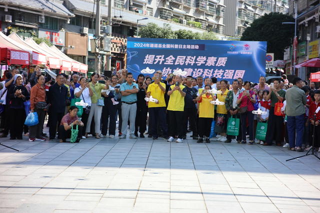 科普 全国科普日 无人机 电子狗 急救 机器人