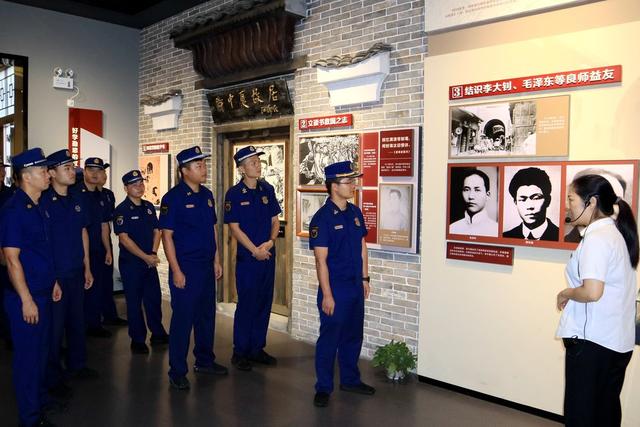 红色教育 党员 参观学习 邓中夏故居 消防 