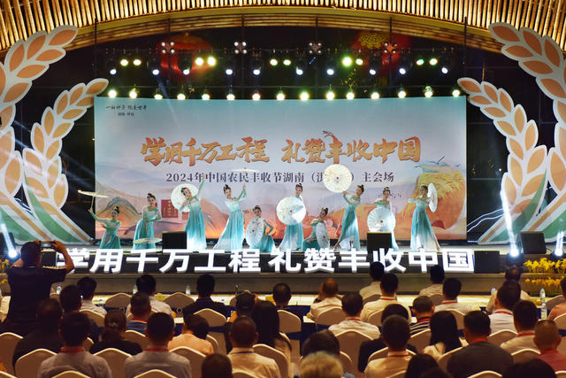 丰收歌舞颂党恩