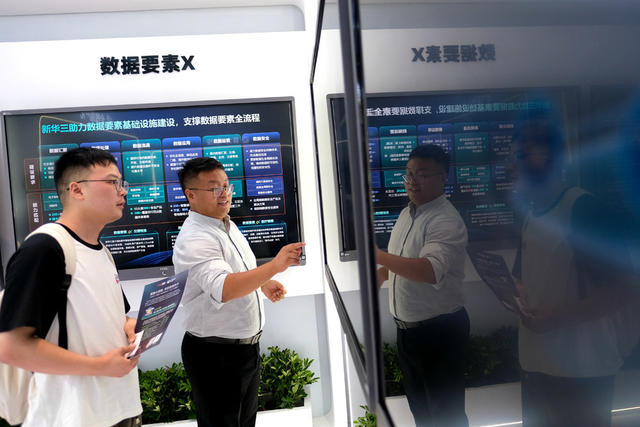 2024世界计算大会在长沙举行