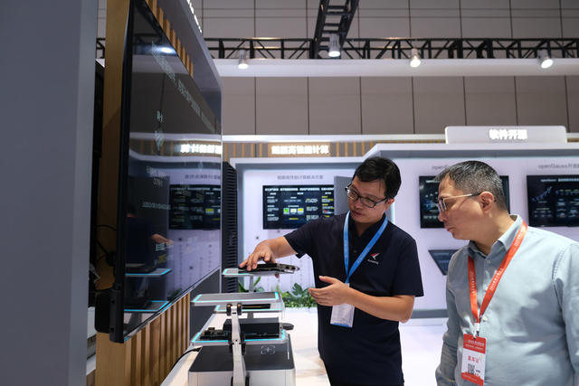 2024世界计算大会在长沙举行