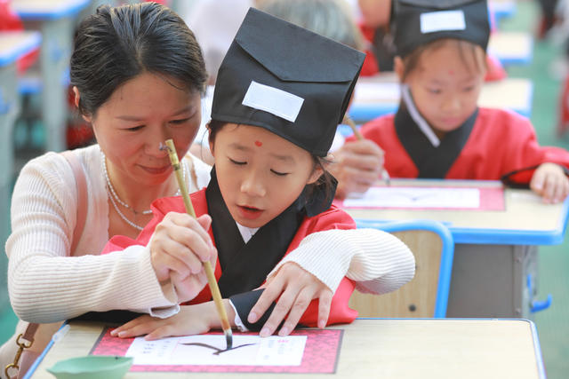 湘西  开笔礼 湖南 文化 童心 一年级 新生 传统