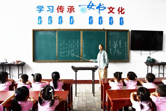 萌娃学习“女书” 体验非遗魅力