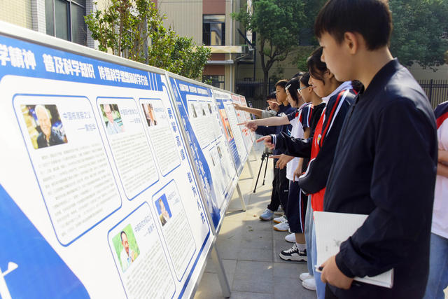 全国科普日  科普活动   校园  科普展示  科普讲座  智慧未来