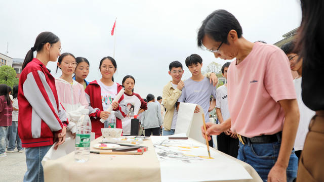 国庆 书画