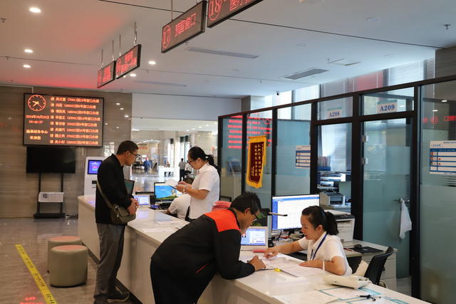 政务服务  中心  市民  工作人员 