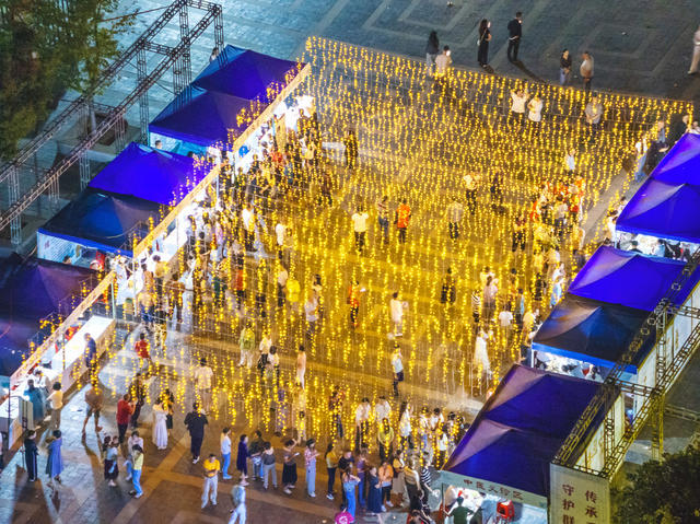 中医学  义诊  文化夜市