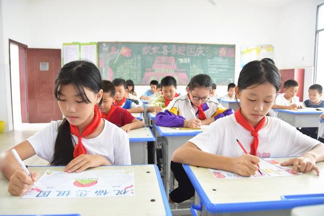 欢欢喜喜迎国庆