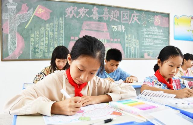 欢欢喜喜迎国庆