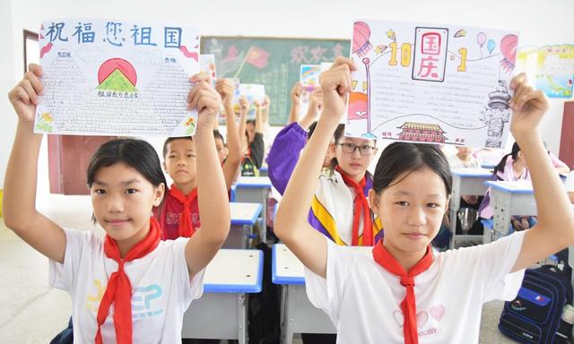 欢欢喜喜迎国庆