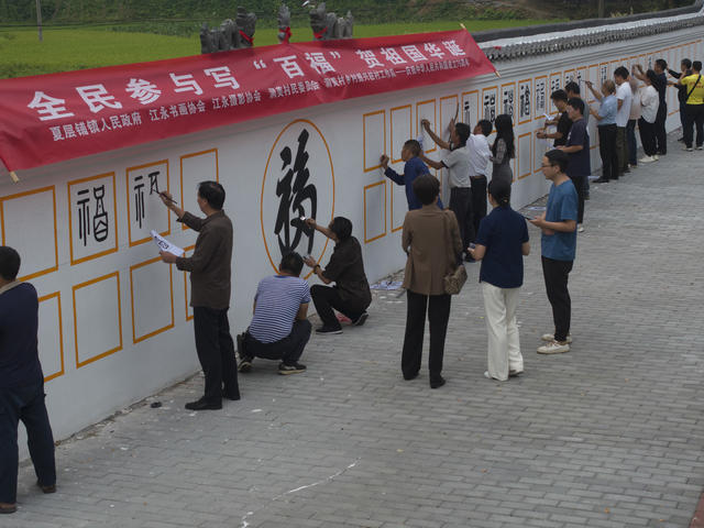  百帧“福” 祖国华诞