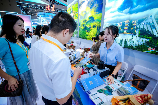 文旅 湖南