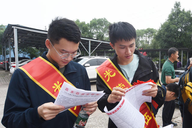 嘉禾：专场招聘会助就业