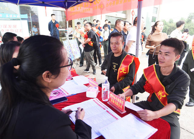 嘉禾：专场招聘会助就业