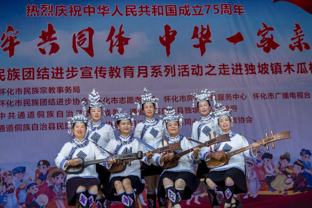 怀化 民族 宗教 局 铸牢 中华 民族 共同体 宣讲 活动 走进 侗寨