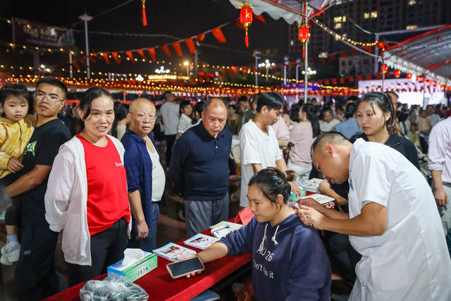 中医 夜市 义诊 医疗 健康