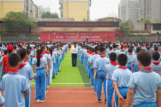 孔子 孔子诞辰 教育 文化 儒家文化 国学 