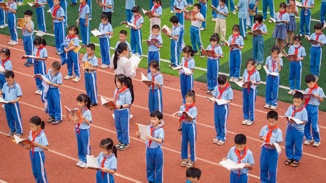 孔子 孔子诞辰 教育 文化 儒家文化 国学 