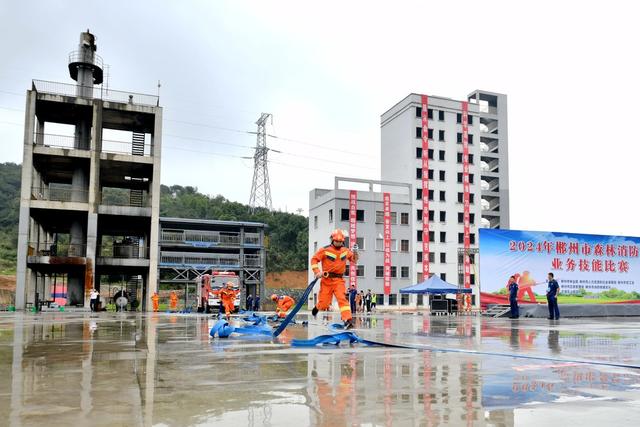 消防 森林防灭火 比武 竞赛 