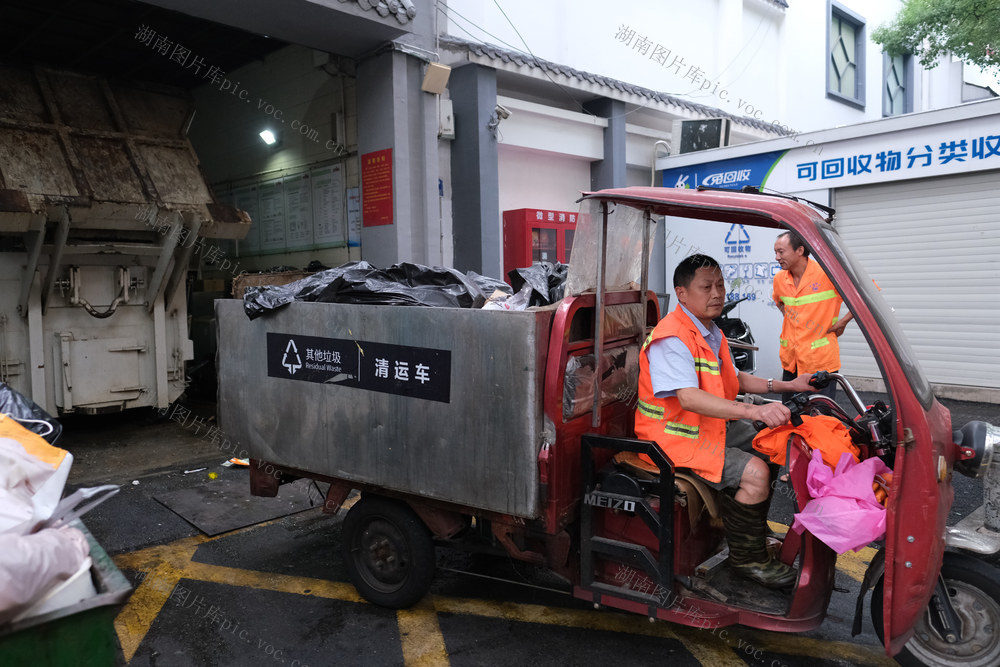 垃圾分类，清水塘街道，