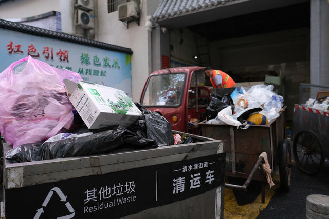 垃圾分类，清水塘街道，