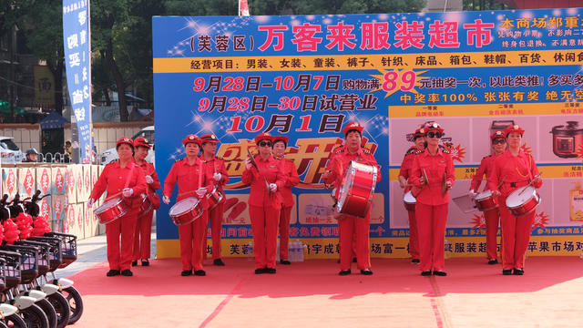 “国庆”促销，
