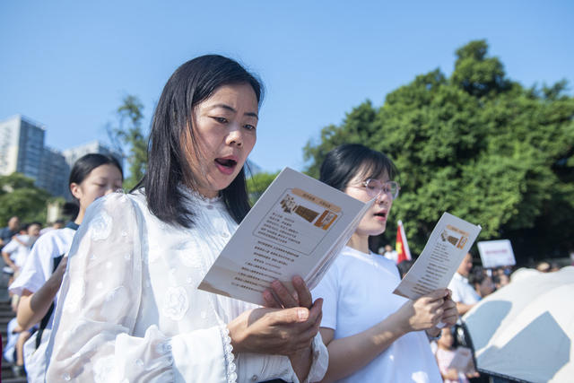 湖南娄底 国庆 读书会 朗读 喜迎