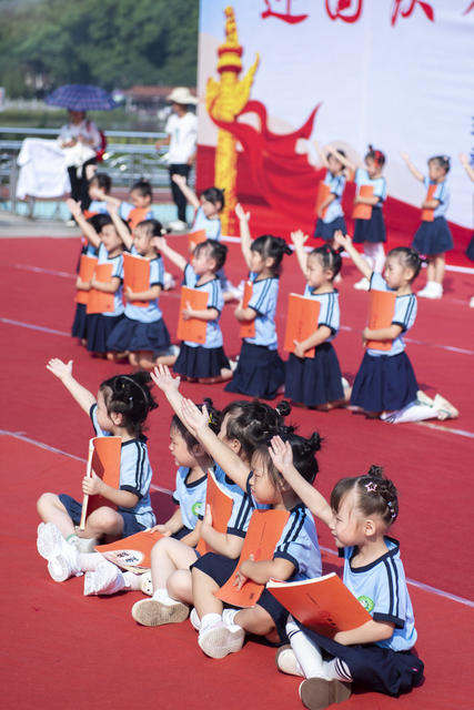 湖南娄底 国庆 读书会 朗读 喜迎