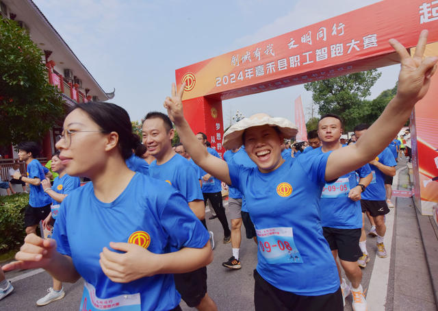 嘉禾：职工智跑迎国庆
