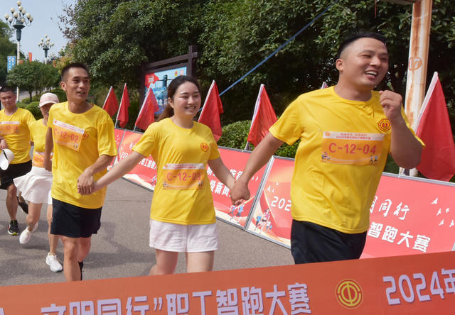 嘉禾：职工智跑迎国庆